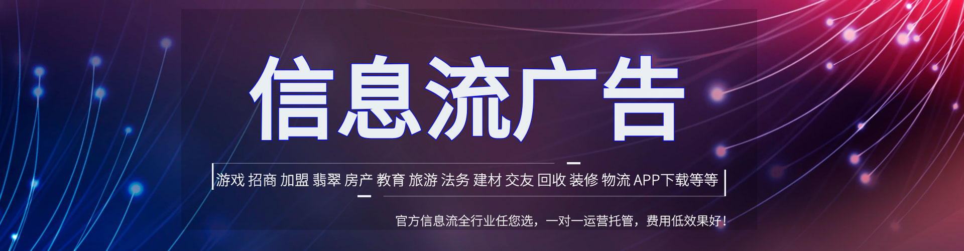 东港百度竞价赚钱