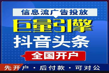 SEM投放案例：打造高转化率广告